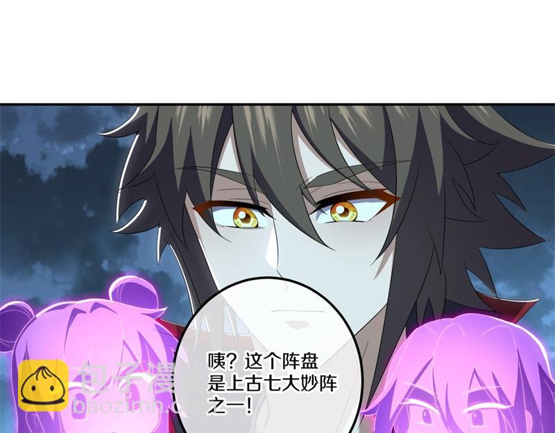 絕世戰魂 - 第718話 第三座宮殿(2/4) - 6