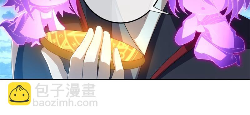 絕世戰魂 - 第718話 第三座宮殿(2/4) - 7