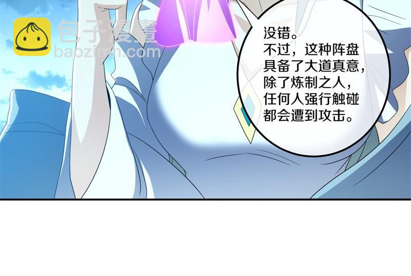 絕世戰魂 - 第718話 第三座宮殿(2/4) - 1