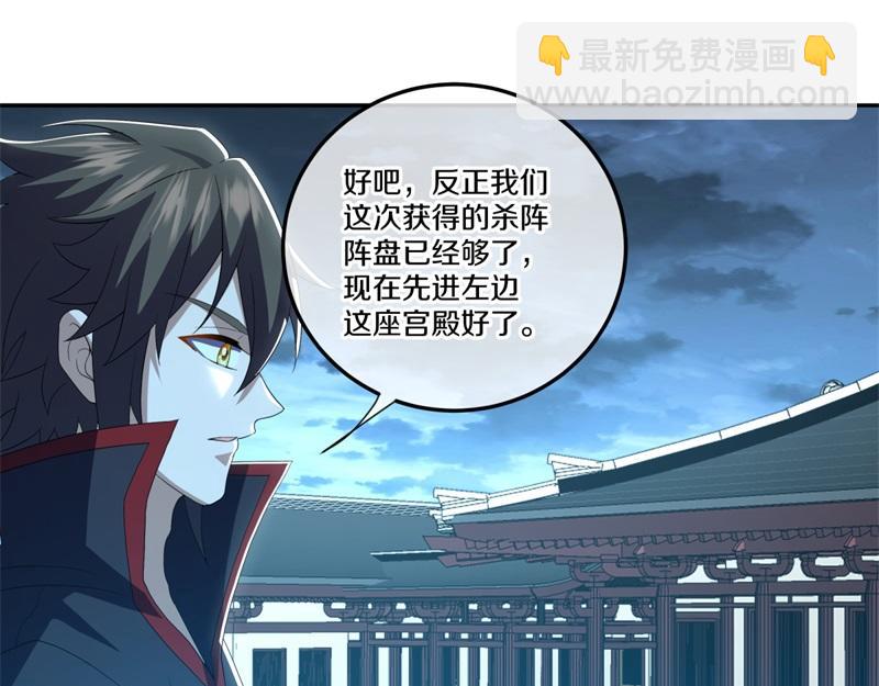 絕世戰魂 - 第718話 第三座宮殿(2/4) - 2