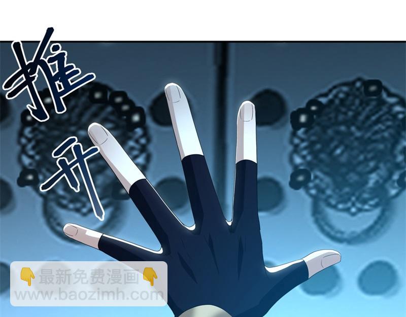 絕世戰魂 - 第718話 第三座宮殿(2/4) - 4