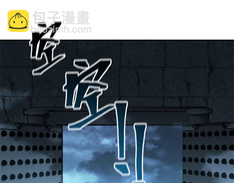 絕世戰魂 - 第718話 第三座宮殿(2/4) - 6