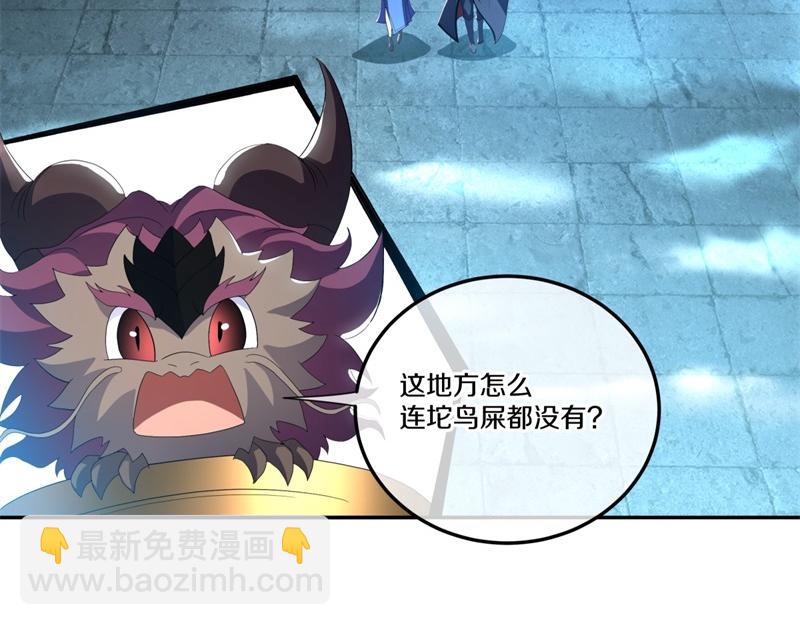 絕世戰魂 - 第718話 第三座宮殿(2/4) - 2