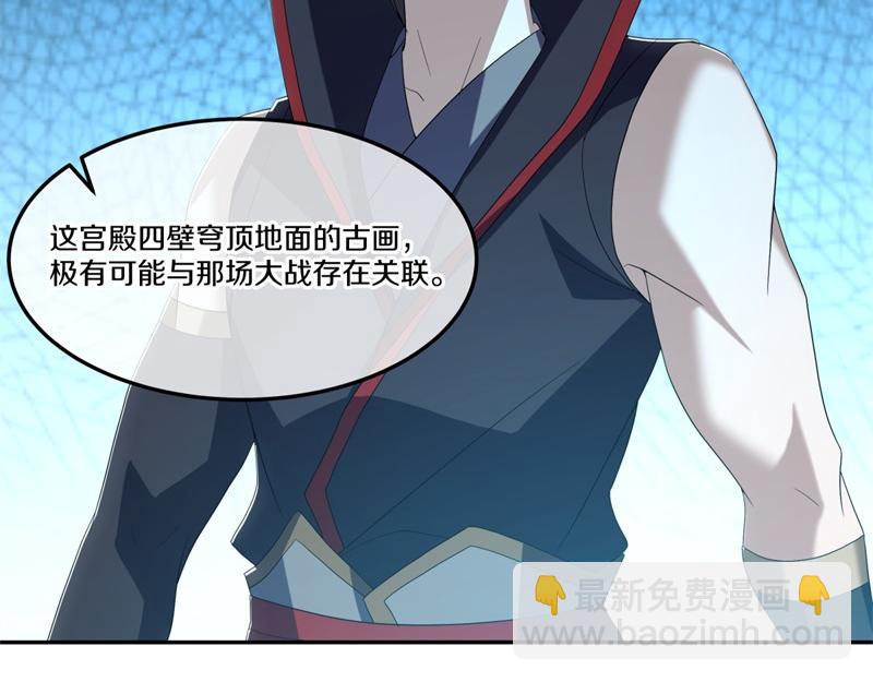 絕世戰魂 - 第718話 第三座宮殿(2/4) - 1