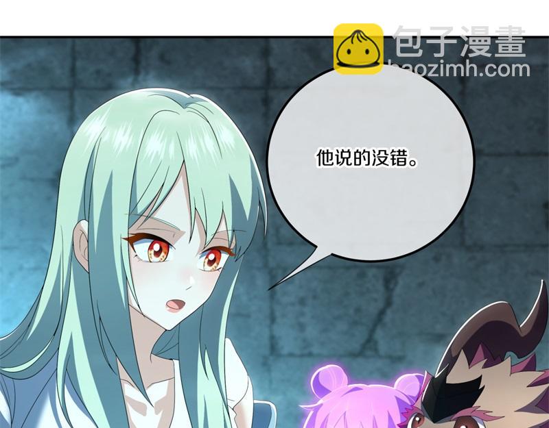 絕世戰魂 - 第718話 第三座宮殿(2/4) - 7