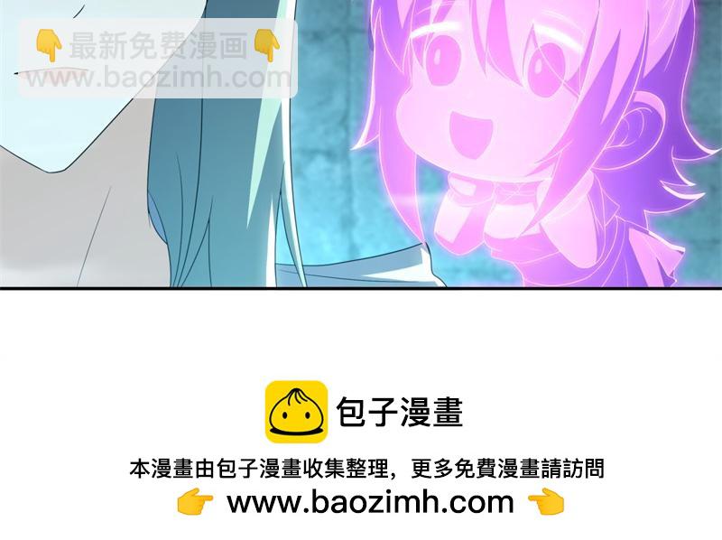 絕世戰魂 - 第718話 第三座宮殿(2/4) - 2