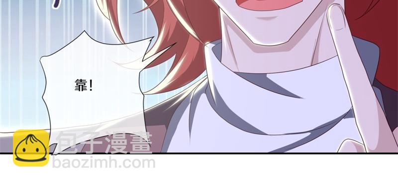 絕世戰魂 - 第718話 第三座宮殿(1/4) - 1