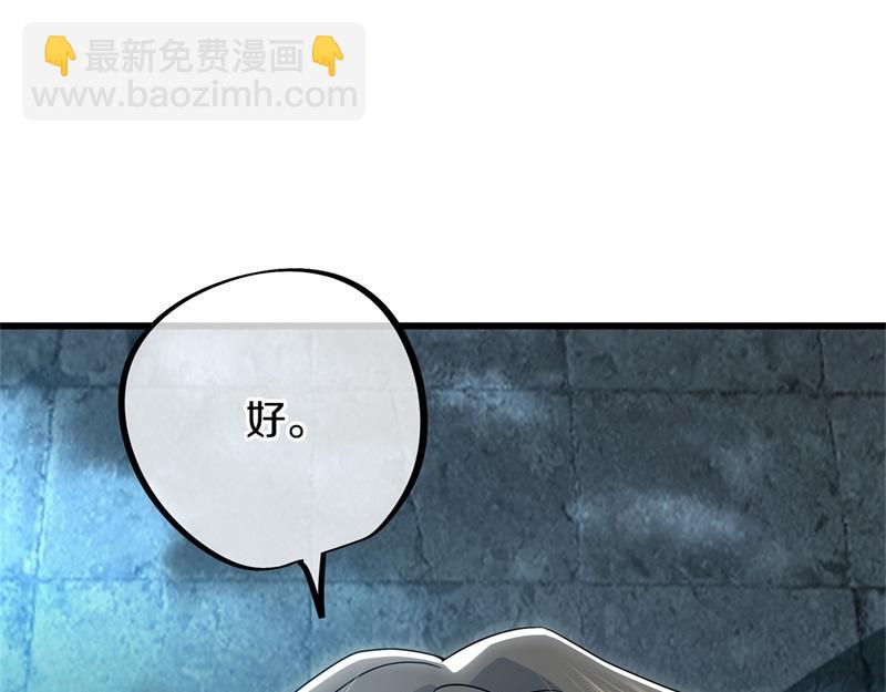 絕世戰魂 - 第718話 第三座宮殿(2/4) - 7