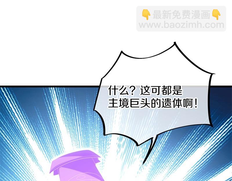 絕世戰魂 - 第719話 就是這裡了(1/5) - 3