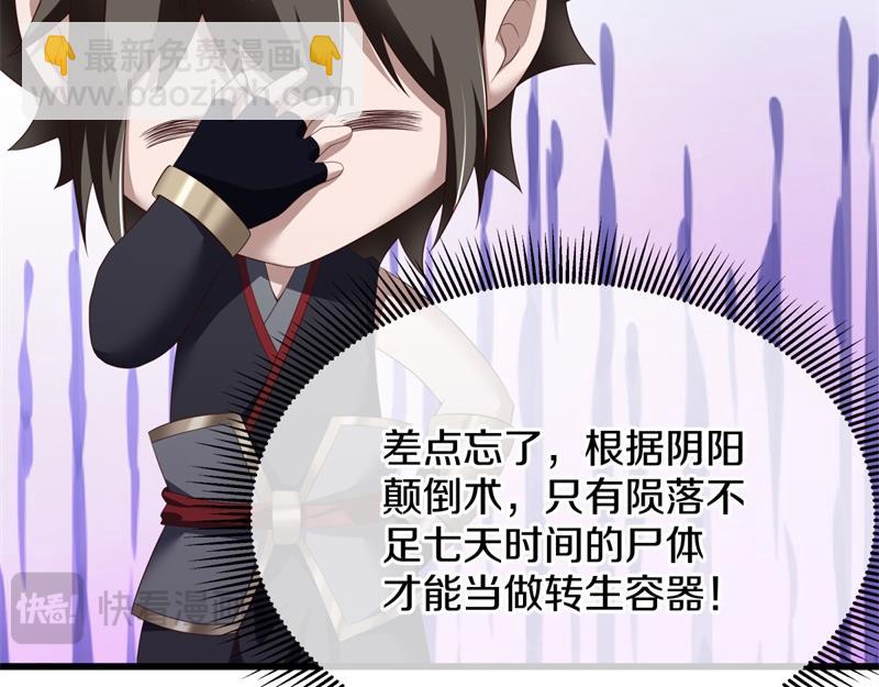 絕世戰魂 - 第719話 就是這裡了(1/5) - 2