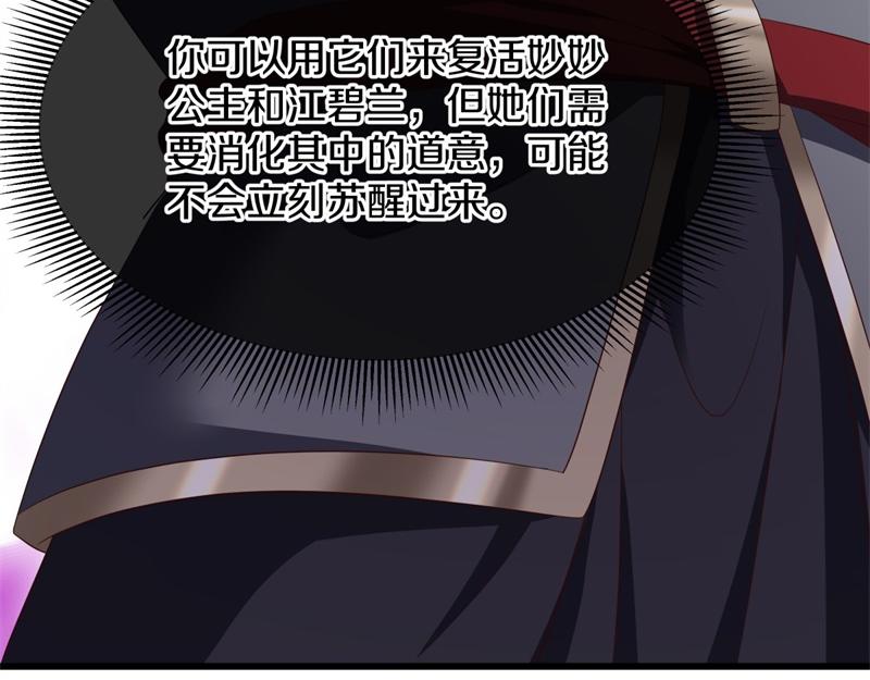 絕世戰魂 - 第719話 就是這裡了(1/5) - 3