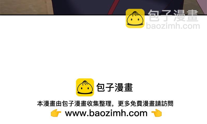 絕世戰魂 - 第720話 無天魔君(2/4) - 6