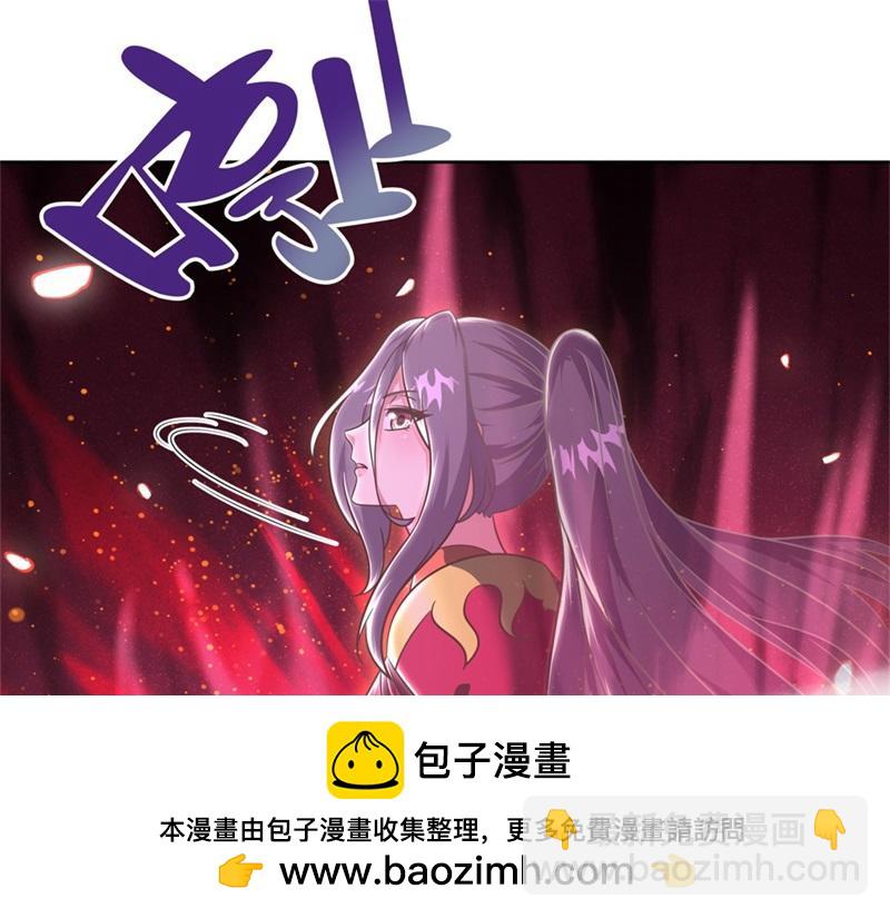 絕世戰魂 - 第720話 無天魔君(3/4) - 1