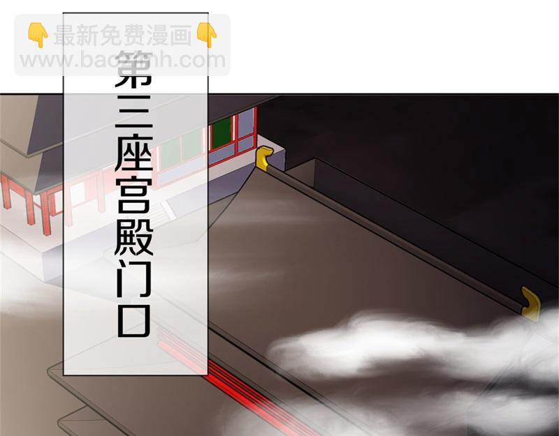 絕世戰魂 - 第720話 無天魔君(3/4) - 2