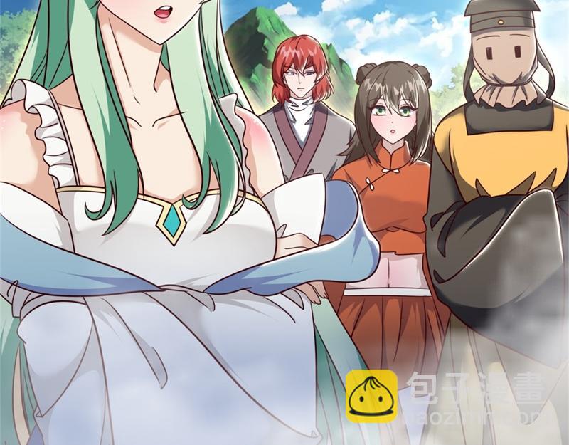 絕世戰魂 - 第720話 無天魔君(3/4) - 1