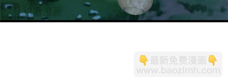 絕世戰魂 - 第720話 無天魔君(1/4) - 5