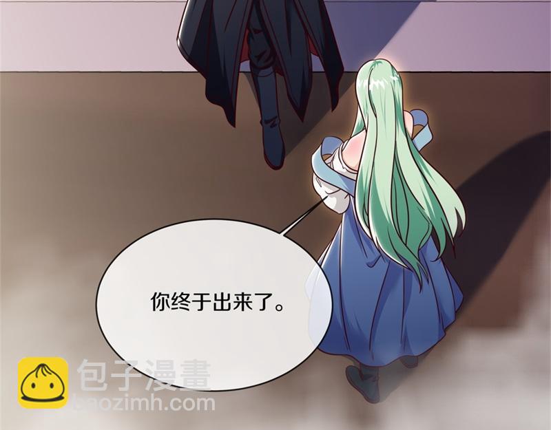 絕世戰魂 - 第720話 無天魔君(3/4) - 4