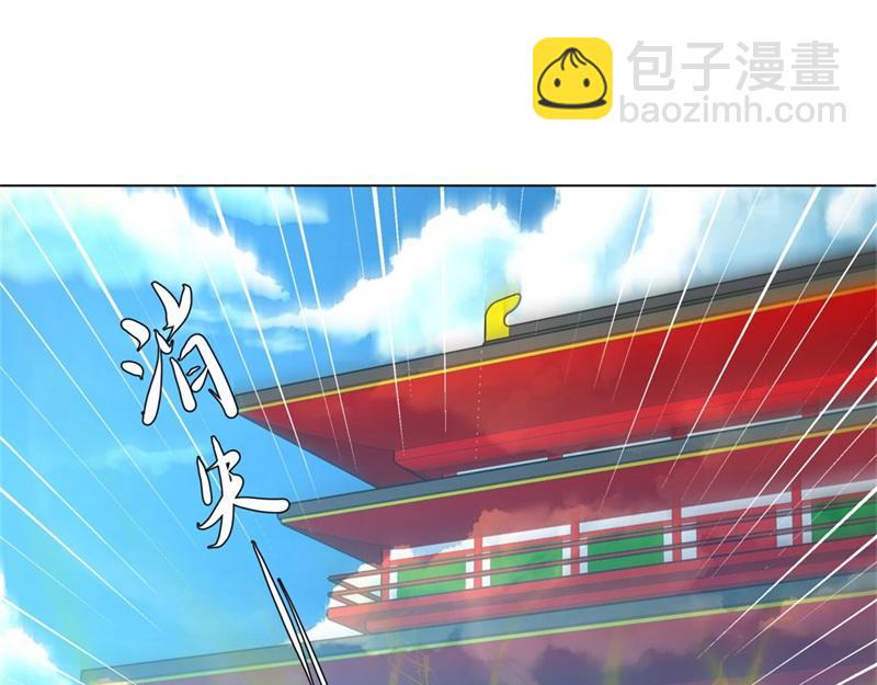 絕世戰魂 - 第720話 無天魔君(3/4) - 6