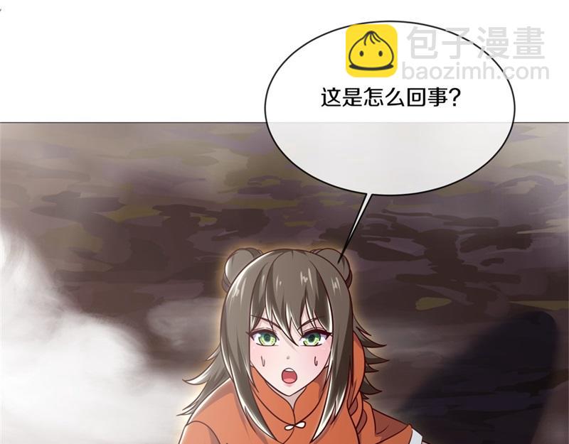 絕世戰魂 - 第720話 無天魔君(3/4) - 1