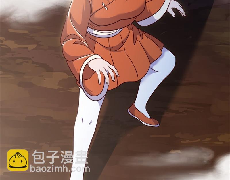 絕世戰魂 - 第720話 無天魔君(3/4) - 2