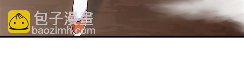 絕世戰魂 - 第720話 無天魔君(3/4) - 3