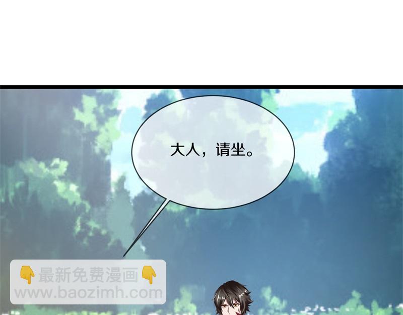 絕世戰魂 - 第720話 無天魔君(1/4) - 6