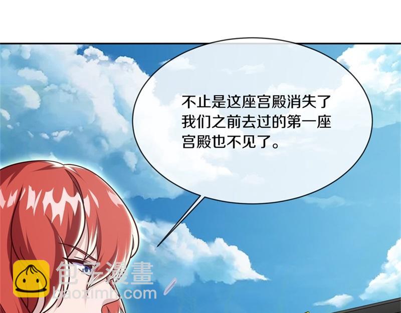 絕世戰魂 - 第720話 無天魔君(3/4) - 4