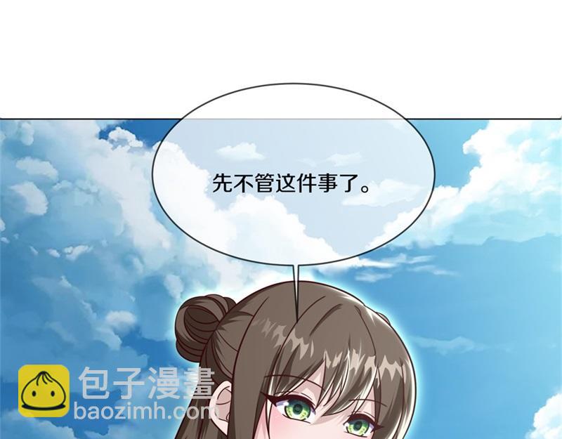 絕世戰魂 - 第720話 無天魔君(3/4) - 7