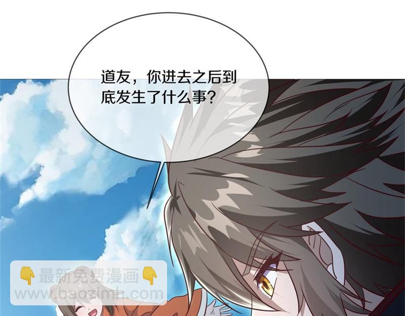 絕世戰魂 - 第720話 無天魔君(3/4) - 2