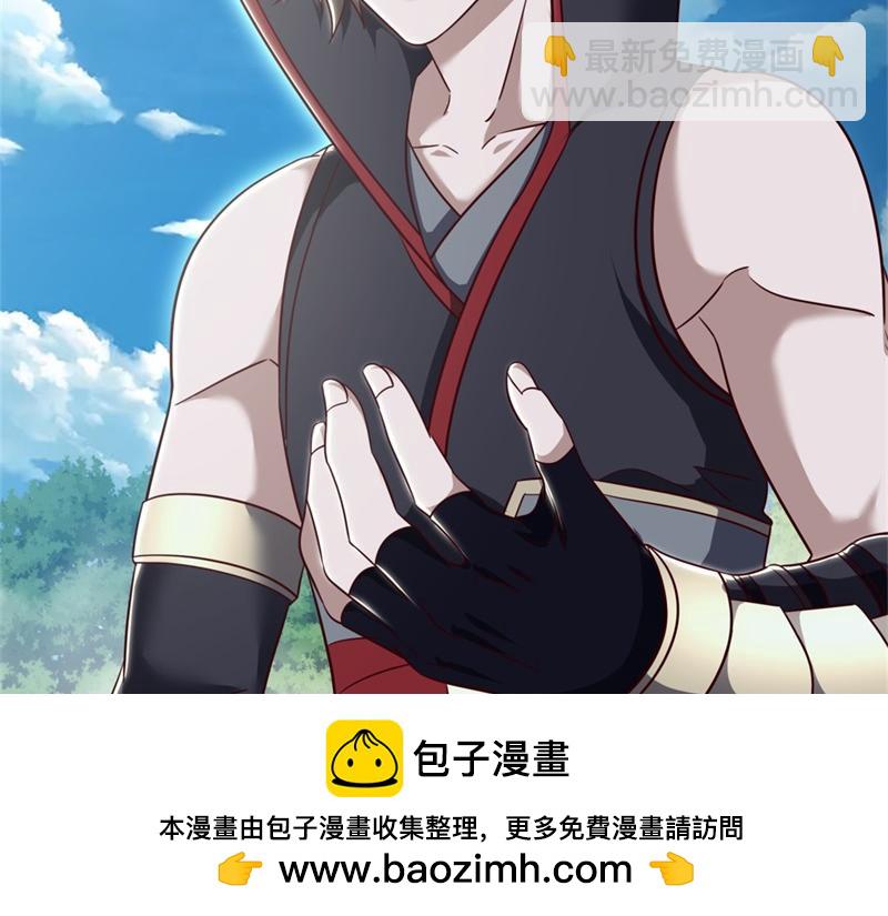 絕世戰魂 - 第720話 無天魔君(3/4) - 6