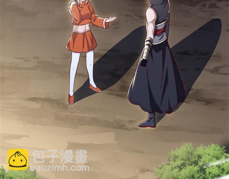 絕世戰魂 - 第720話 無天魔君(4/4) - 1