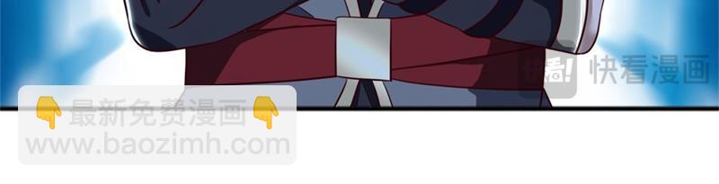 絕世戰魂 - 第720話 無天魔君(4/4) - 5