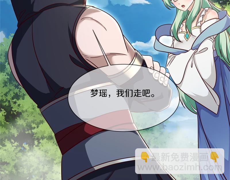 絕世戰魂 - 第720話 無天魔君(4/4) - 1