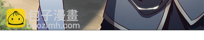 絕世戰魂 - 第720話 無天魔君(4/4) - 5