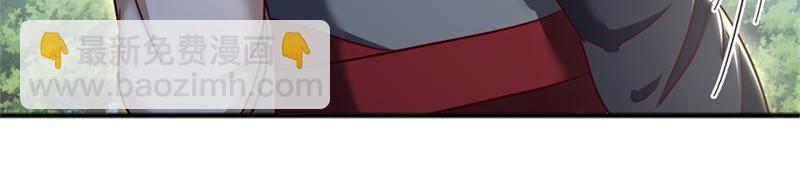 絕世戰魂 - 第720話 無天魔君(4/4) - 2