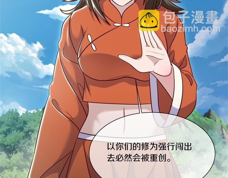 絕世戰魂 - 第720話 無天魔君(4/4) - 4