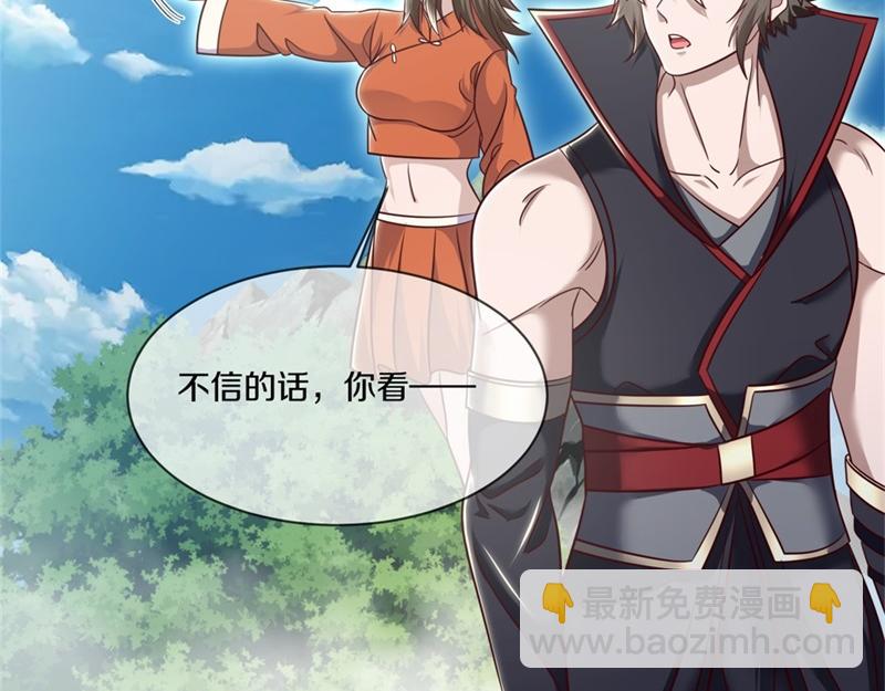 絕世戰魂 - 第720話 無天魔君(4/4) - 1