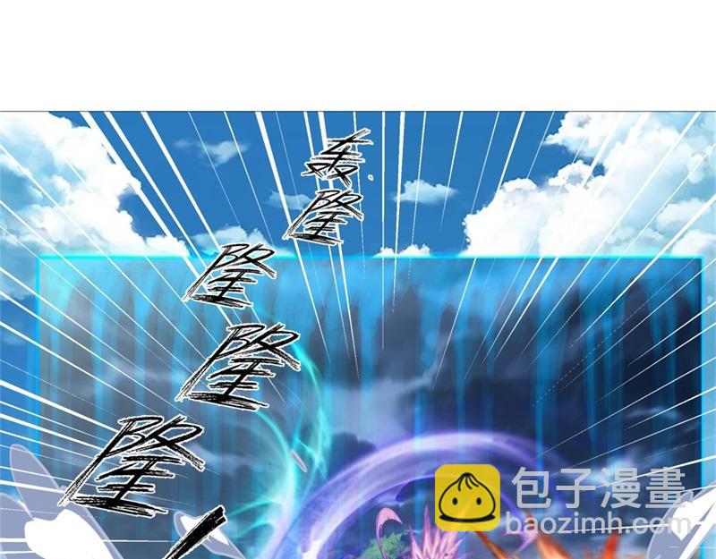 絕世戰魂 - 第720話 無天魔君(4/4) - 3