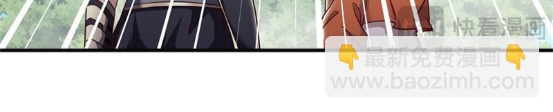 絕世戰魂 - 第720話 無天魔君(4/4) - 5