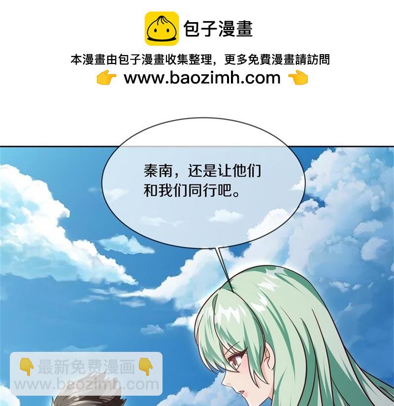 絕世戰魂 - 第720話 無天魔君(4/4) - 6