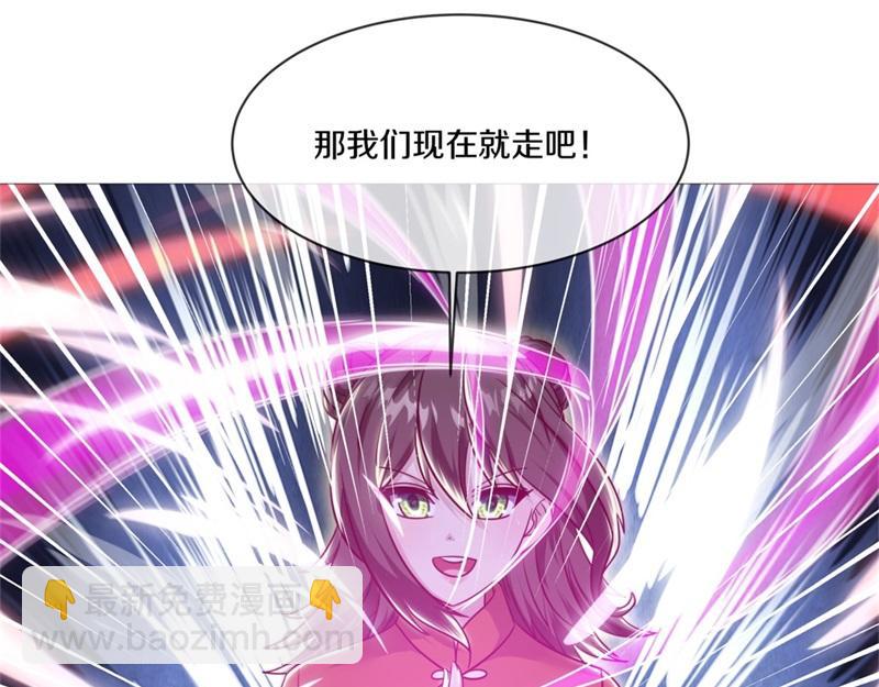 絕世戰魂 - 第720話 無天魔君(4/4) - 6