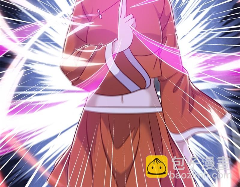 絕世戰魂 - 第720話 無天魔君(4/4) - 1