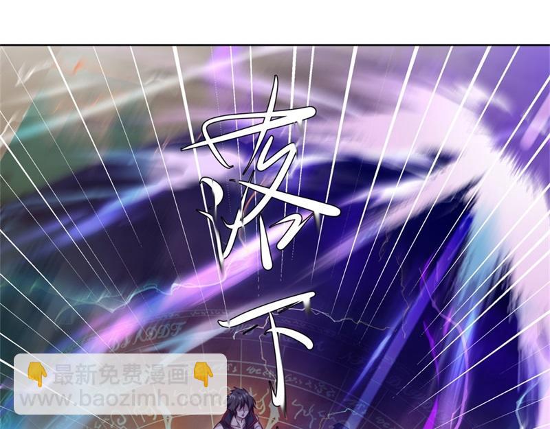 絕世戰魂 - 第720話 無天魔君(4/4) - 3