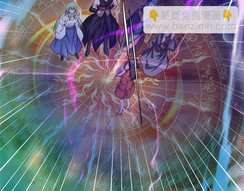 絕世戰魂 - 第720話 無天魔君(4/4) - 4