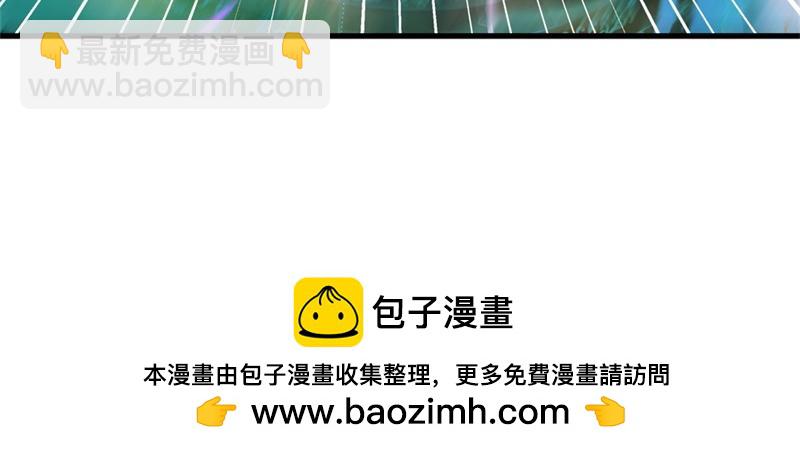 絕世戰魂 - 第720話 無天魔君(4/4) - 5