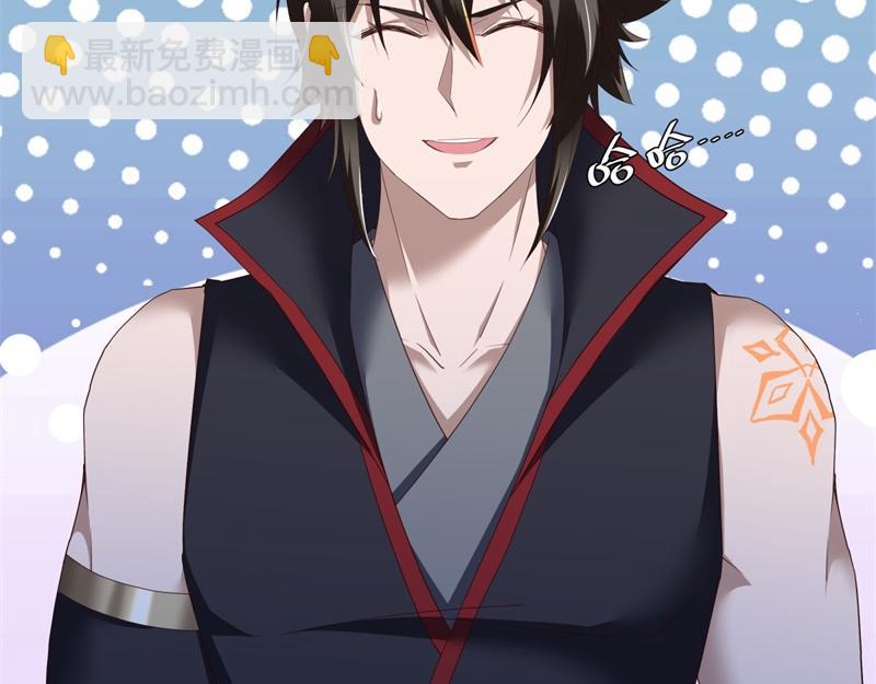 絕世戰魂 - 第720話 無天魔君(1/4) - 5