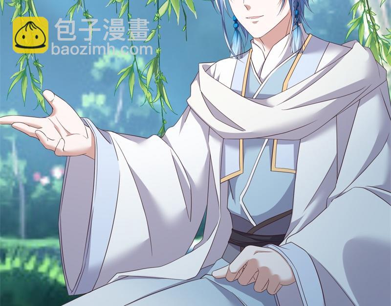 絕世戰魂 - 第720話 無天魔君(1/4) - 3