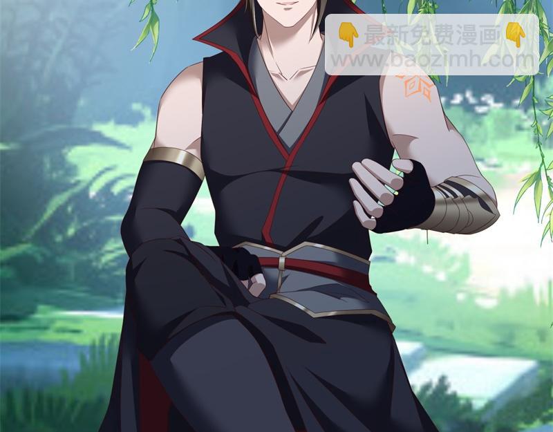 絕世戰魂 - 第720話 無天魔君(1/4) - 6