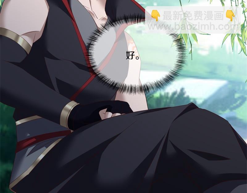 絕世戰魂 - 第720話 無天魔君(1/4) - 4