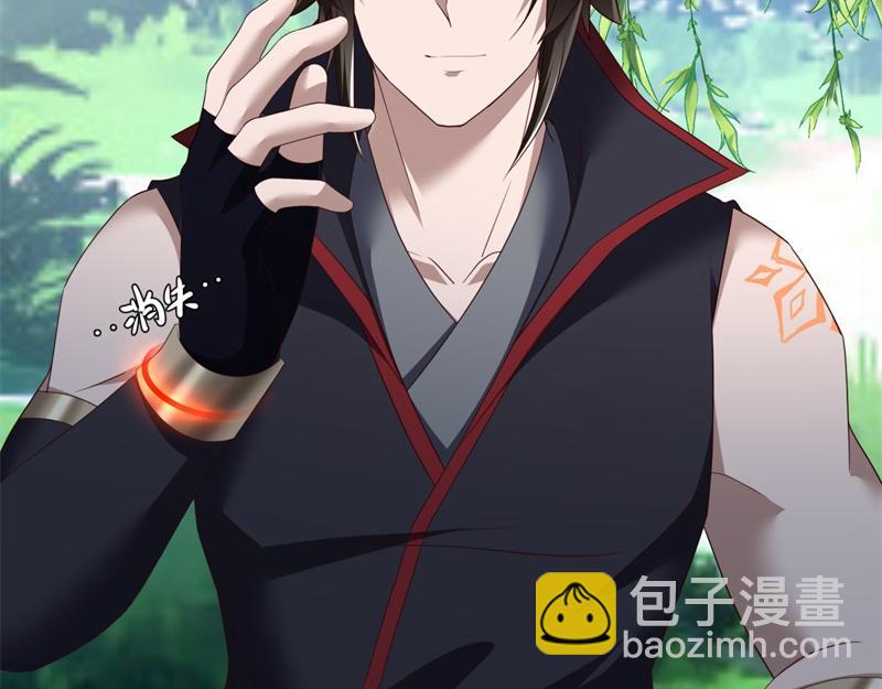 絕世戰魂 - 第720話 無天魔君(1/4) - 7